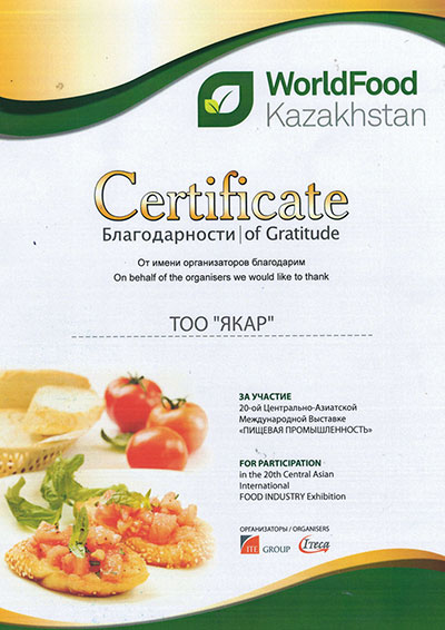 quality certificate 1