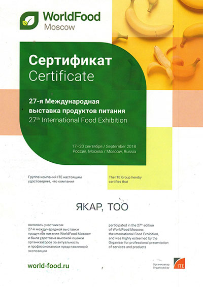 quality certificate 2
