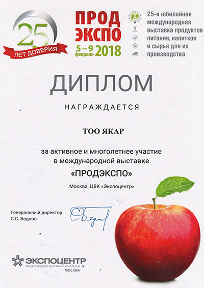 quality certificate 3