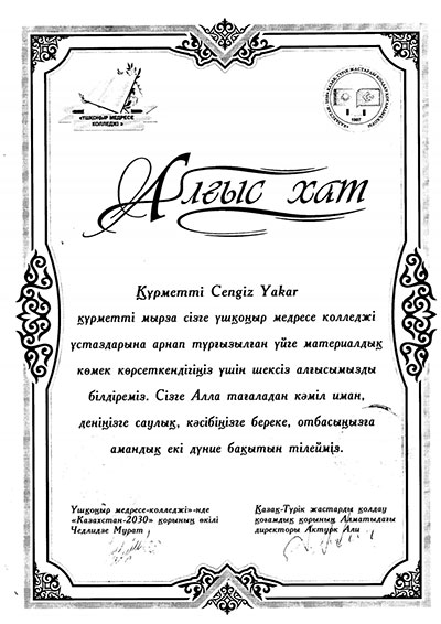 quality certificate 4