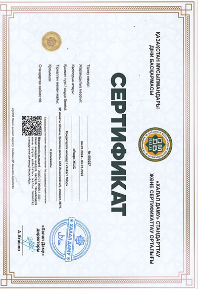 quality certificate 5